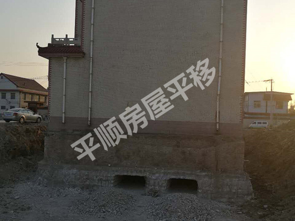 專業(yè)房屋平移