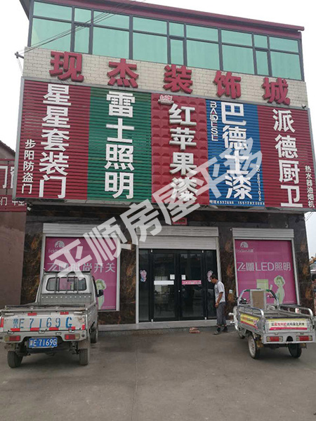 專業(yè)房屋平移
